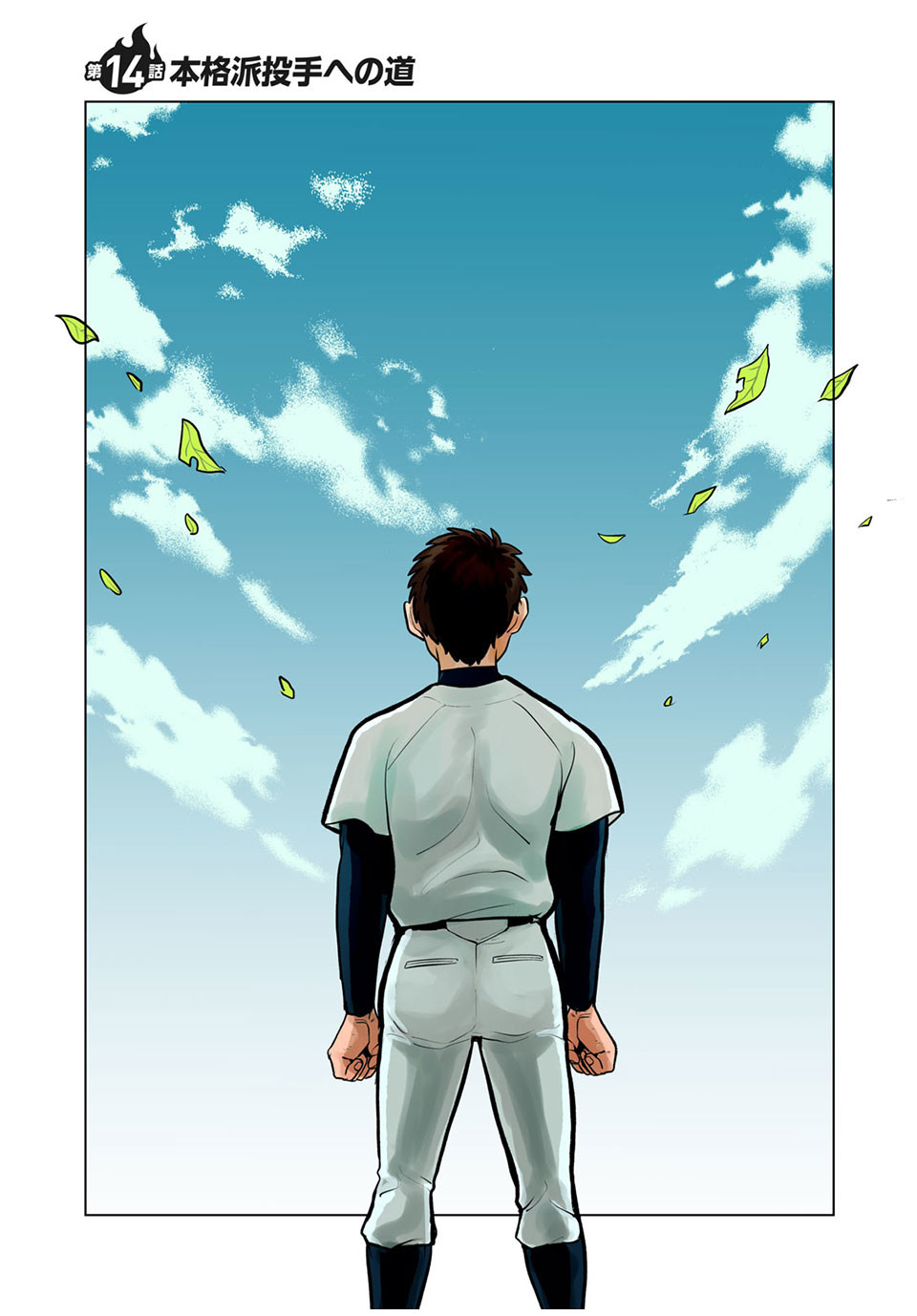 Meimon! Daisan Yakyuubu: Restart - Chapter 14 - Page 1