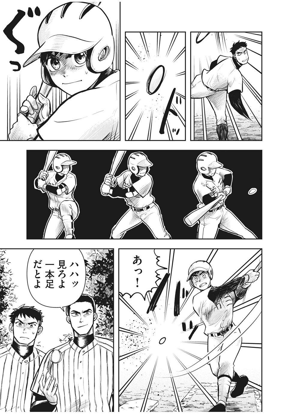 Meimon! Daisan Yakyuubu: Restart - Chapter 15 - Page 10