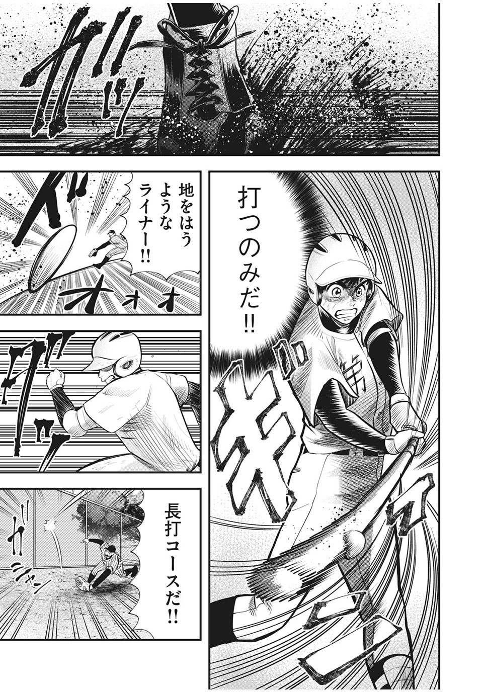 Meimon! Daisan Yakyuubu: Restart - Chapter 18 - Page 13