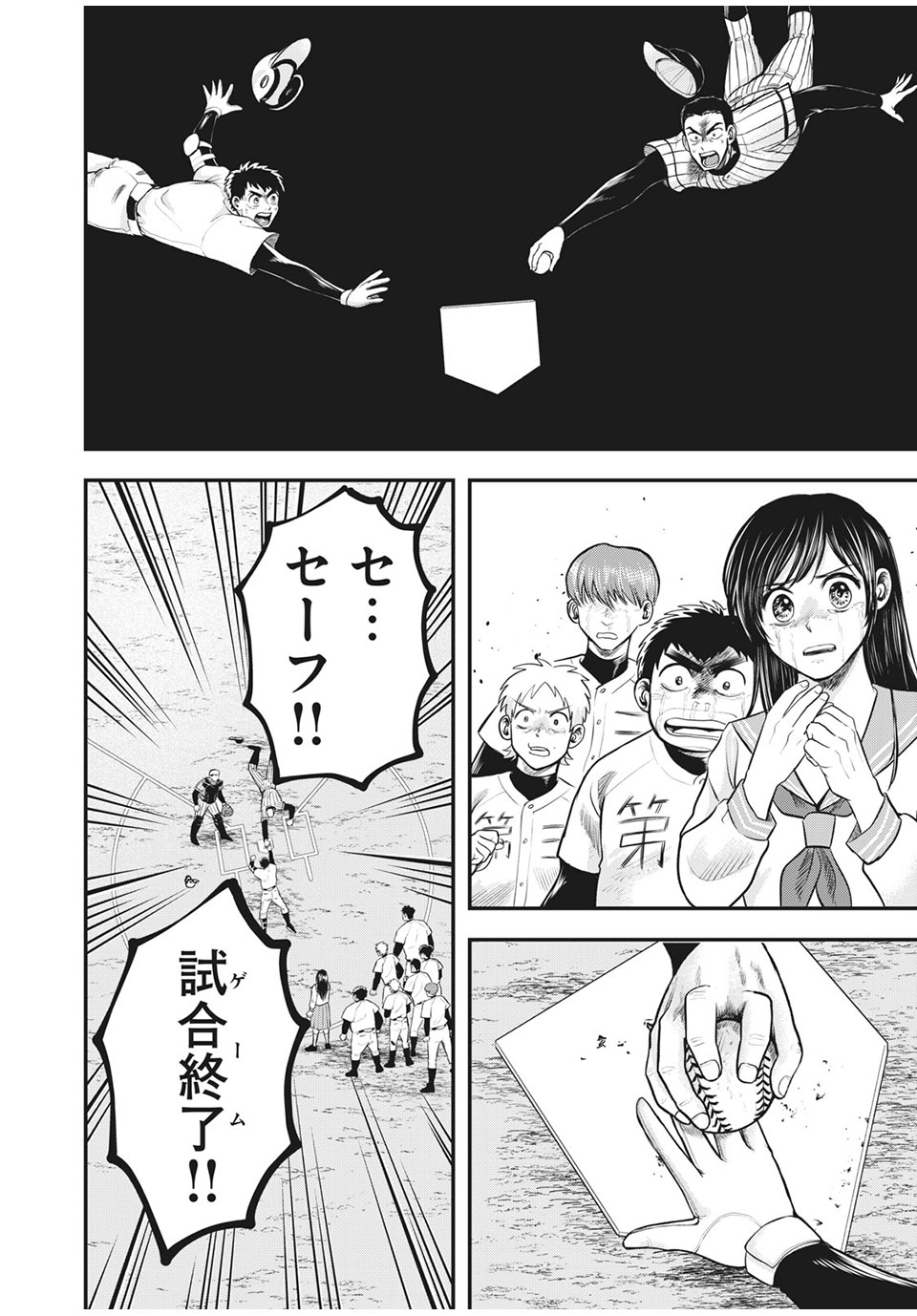 Meimon! Daisan Yakyuubu: Restart - Chapter 18 - Page 16