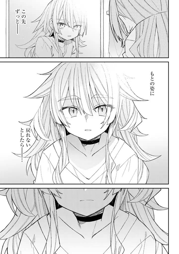 Mememori-kun ni wa Kanawanai - Chapter 1 - Page 8