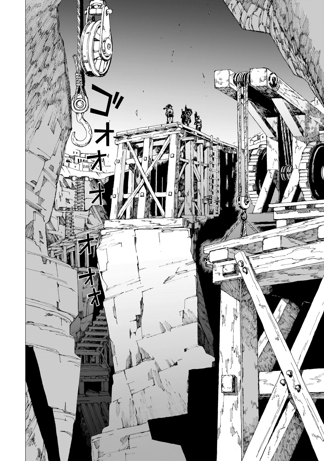 Meoto de Safari - Chapter 18.1 - Page 4