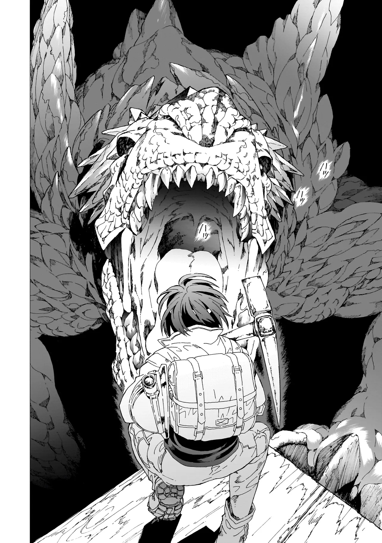 Meoto de Safari - Chapter 18.1 - Page 6
