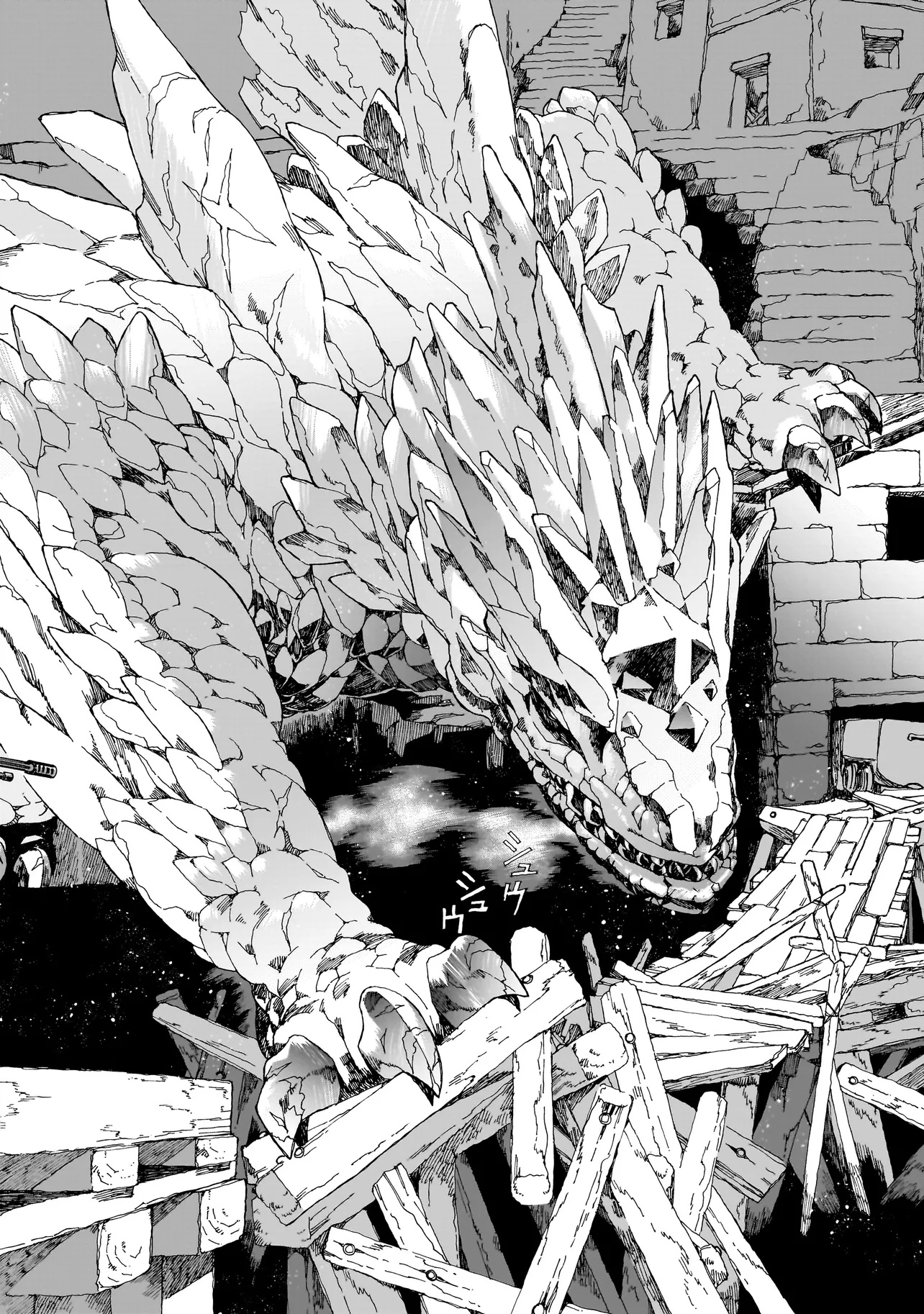 Meoto de Safari - Chapter 18.1 - Page 8