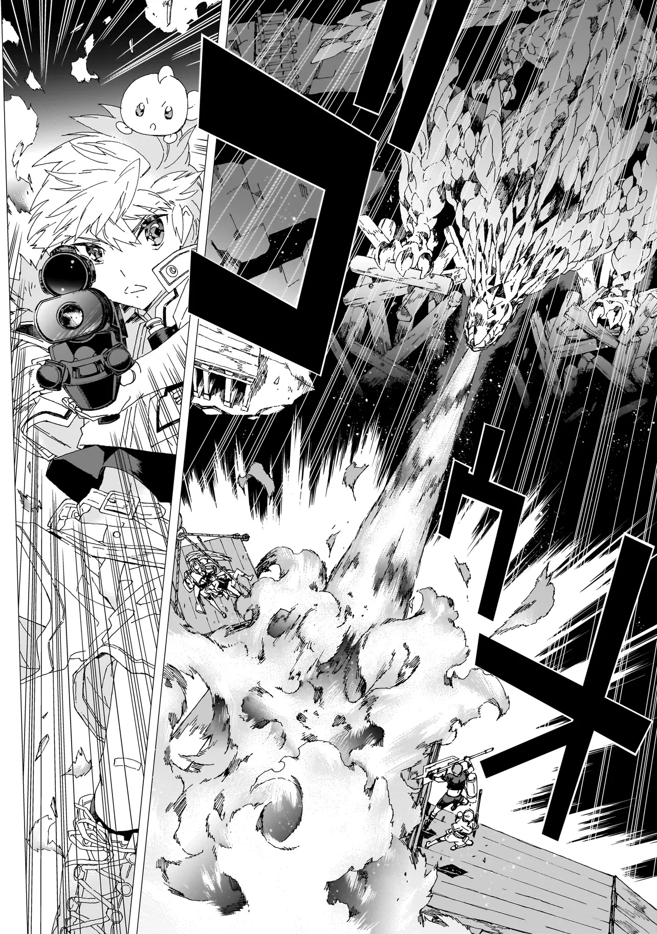 Meoto de Safari - Chapter 18.2 - Page 1