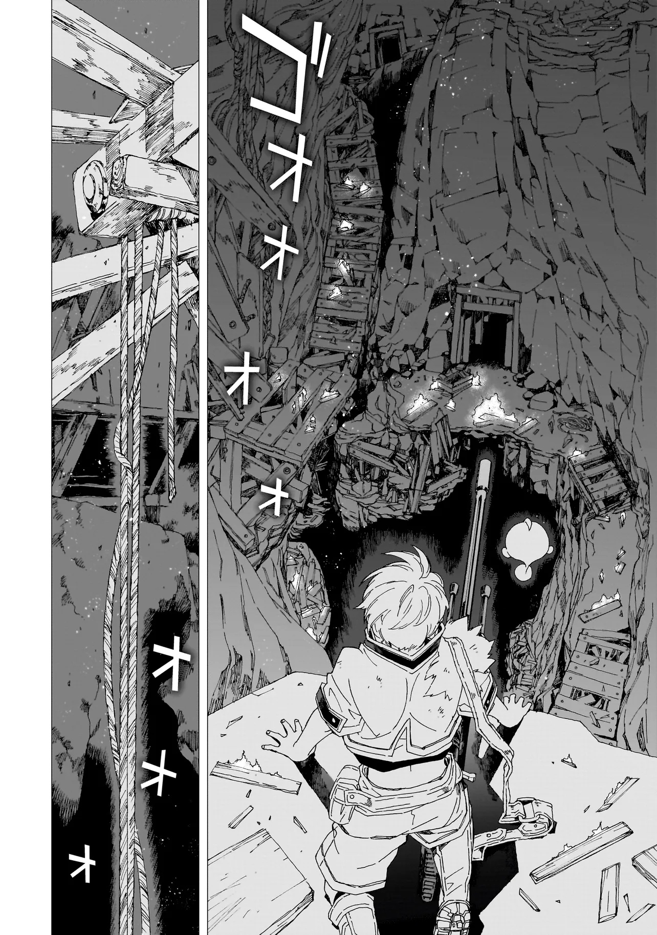 Meoto de Safari - Chapter 18.2 - Page 5
