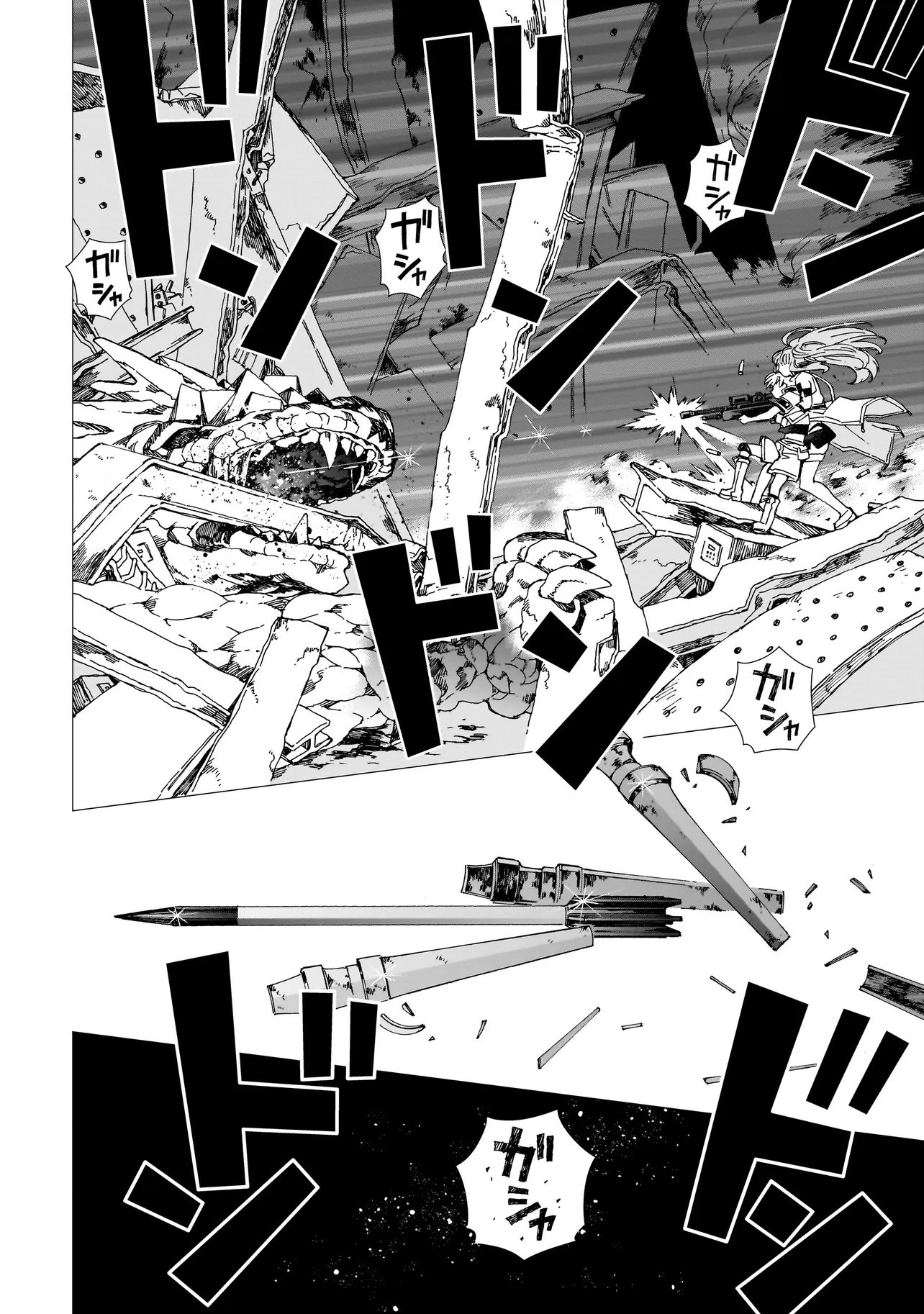 Meoto de Safari - Chapter 21.1 - Page 6