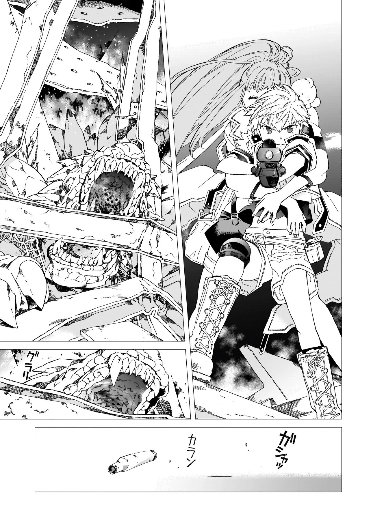 Meoto de Safari - Chapter 21.1 - Page 7