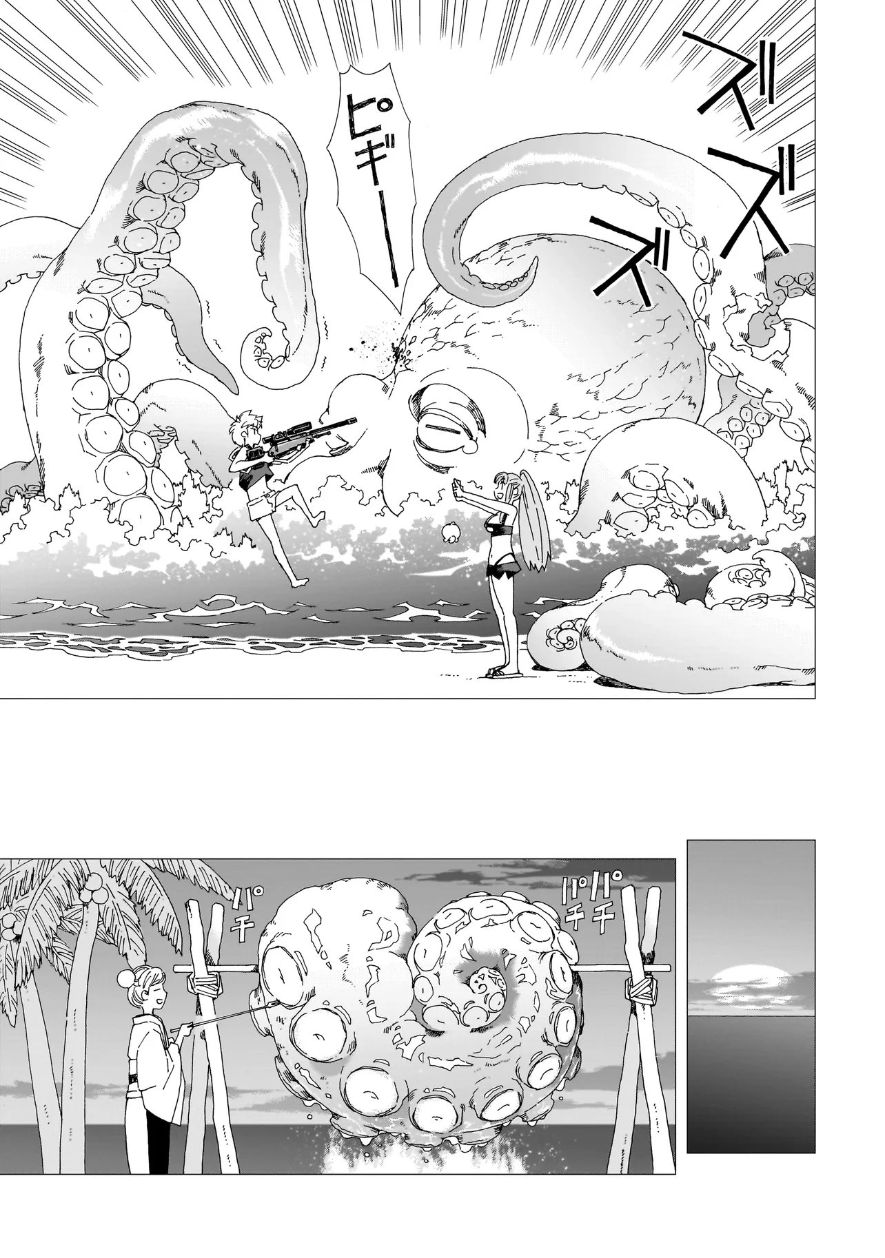 Meoto de Safari - Chapter 24.2 - Page 7