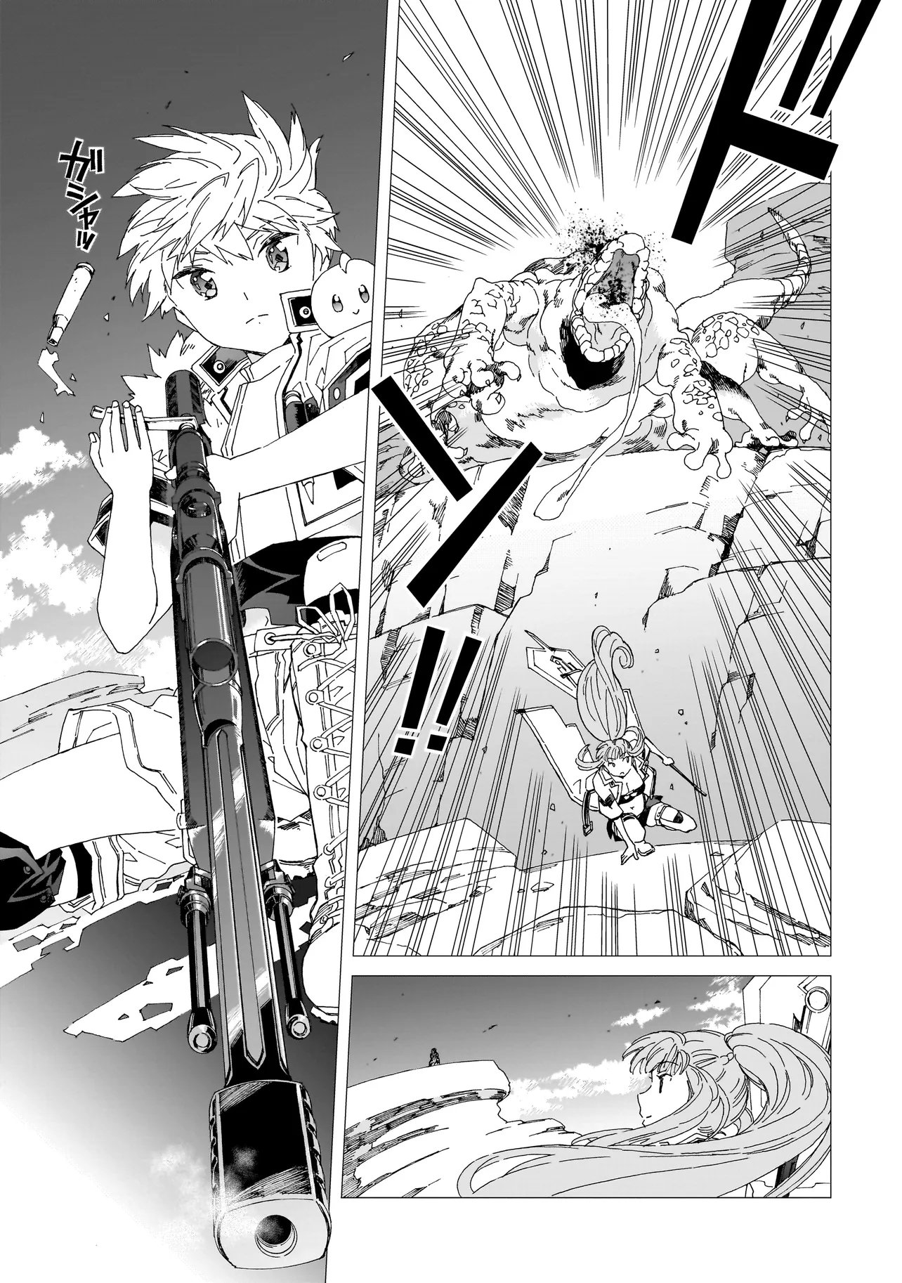 Meoto de Safari - Chapter 25.1 - Page 3