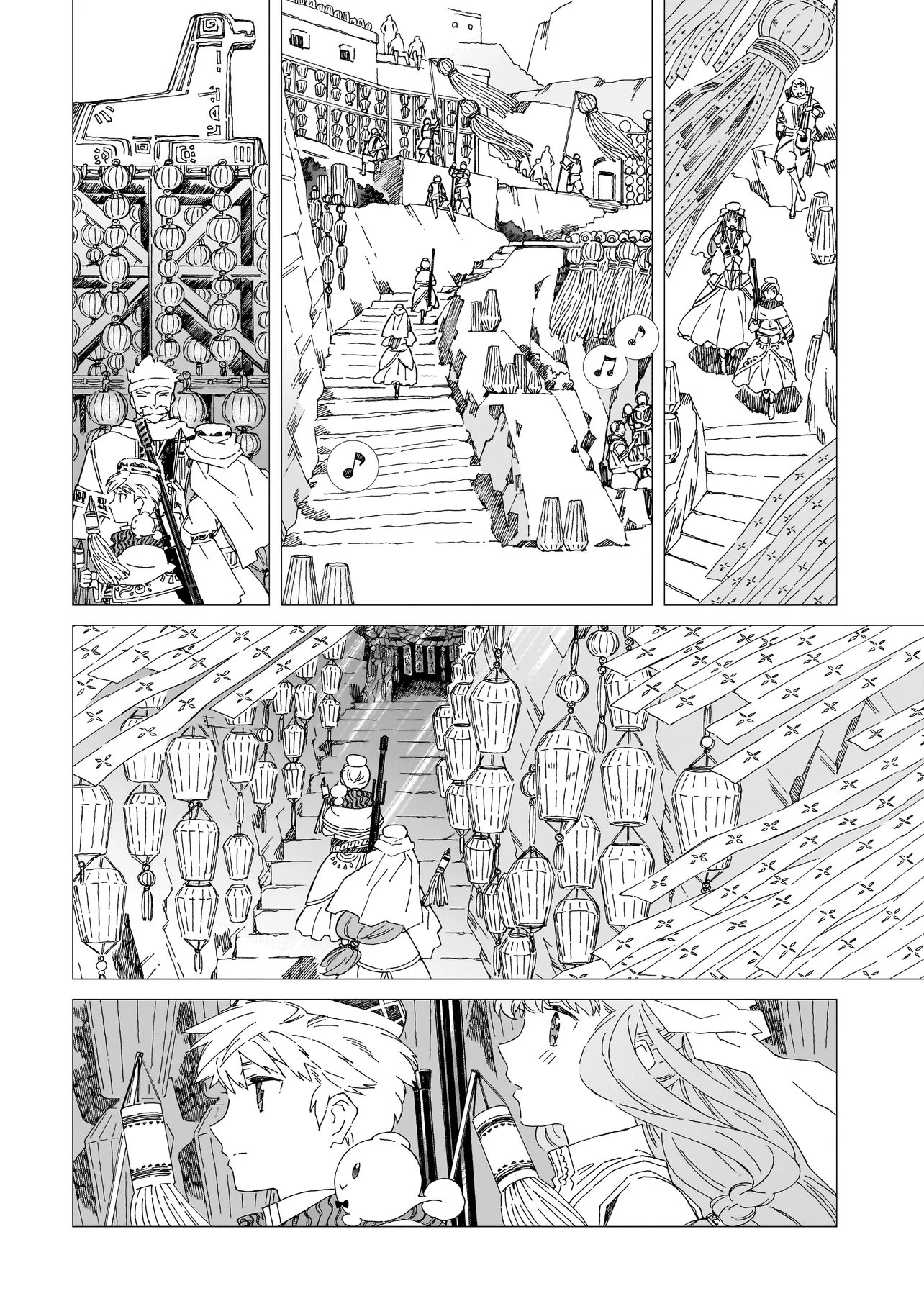 Meoto de Safari - Chapter 26.1 - Page 2
