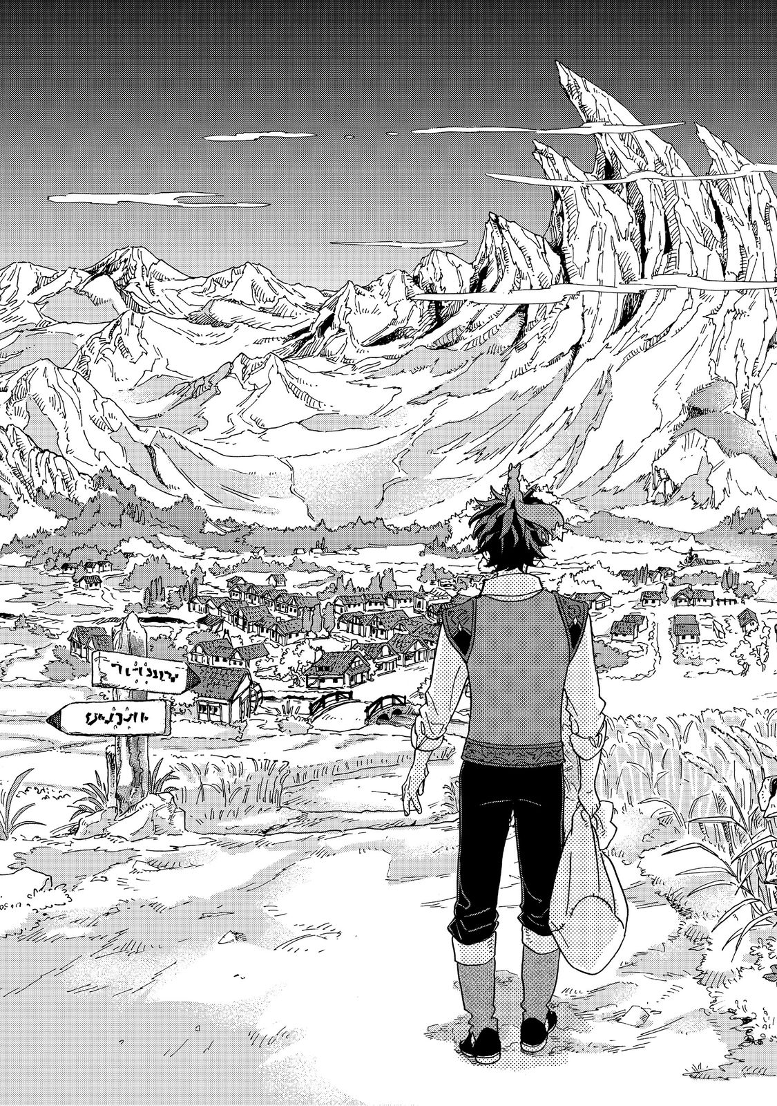 Meshi Buff Shokudou, Seikyou Nari ~'Ossan wa Jamada!' Totsuihou Sareta Fuyojutsushi, Tokugi o Ikashite Inaka de Shokudou o Hirakumo Eiyuu Goyou Tashi to Naru~ @COMIC - Chapter 1 - Page 35