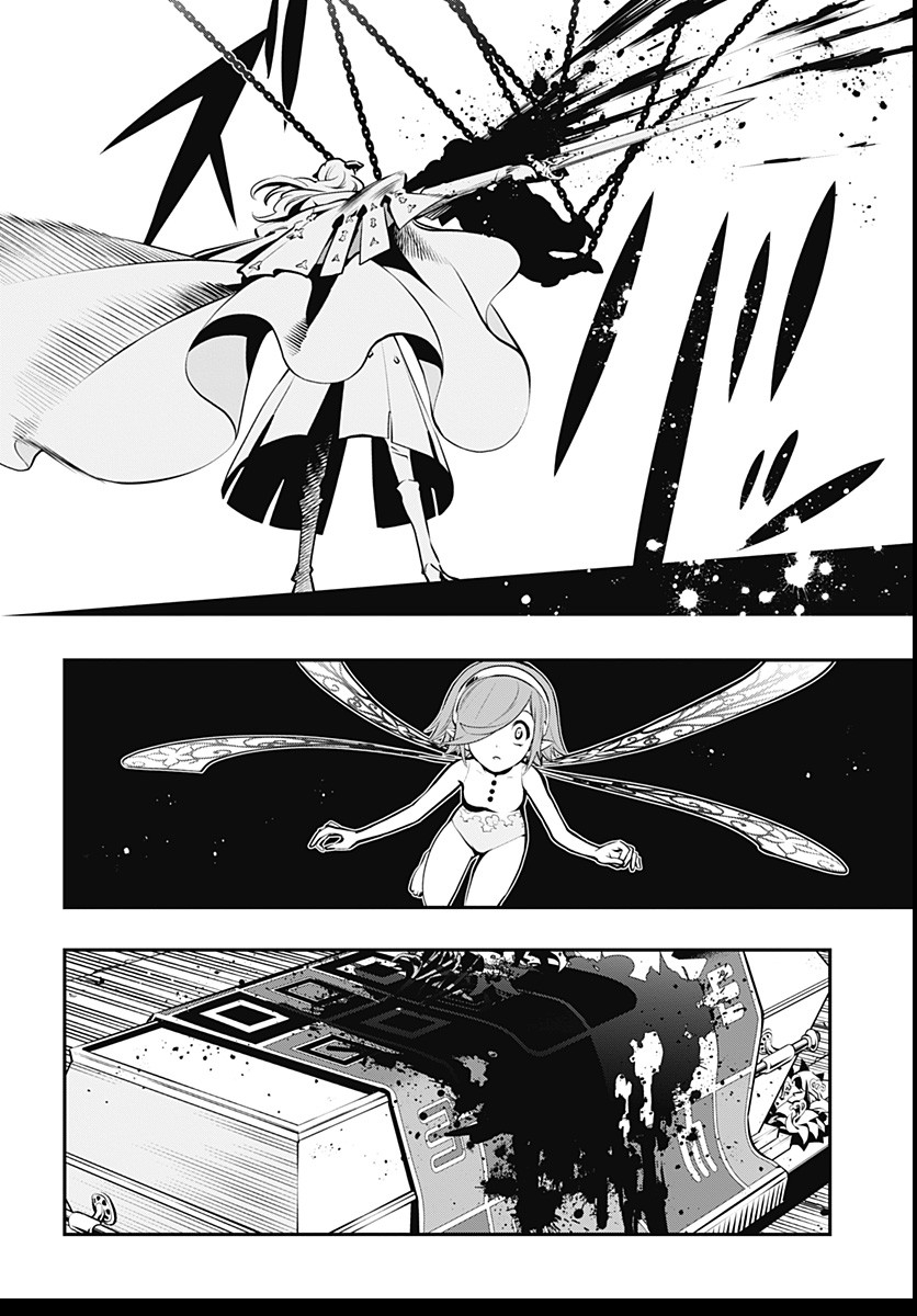 Metaphor: ReFantazio - Chapter 2 - Page 16