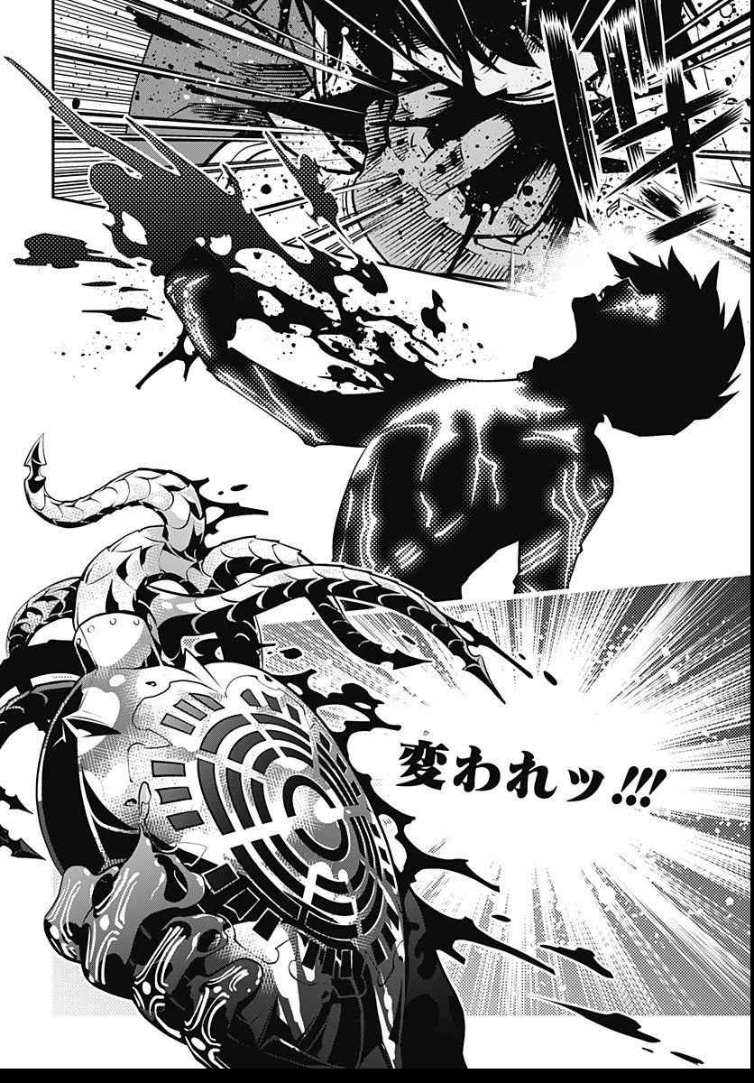 Metaphor: ReFantazio - Chapter 3 - Page 36