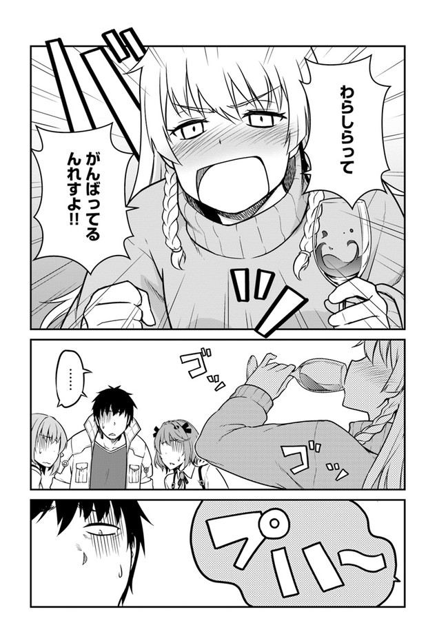 目覚めたら最強装備と宇宙船持ちだったので、一戸建て目指して傭兵として自由に生きたい Chap 17.1 - Next Chap 18.1