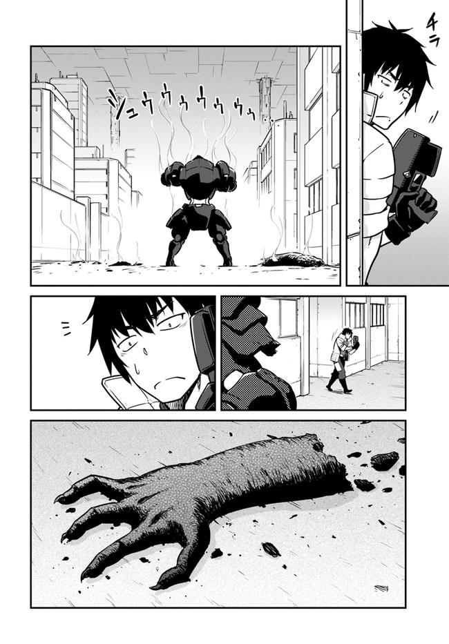 目覚めたら最強装備と宇宙船持ちだったので、一戸建て目指して傭兵として自由に生きたい Chap 20.1 - Next Chap 21.1