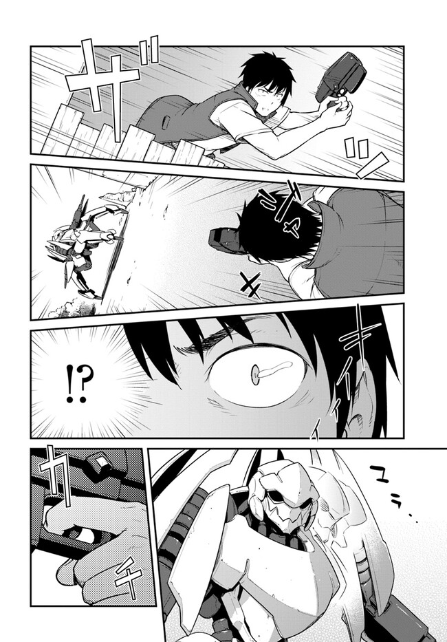 目覚めたら最強装備と宇宙船持ちだったので、一戸建て目指して傭兵として自由に生きたい Chap 30.1 - Next Chap 31.1