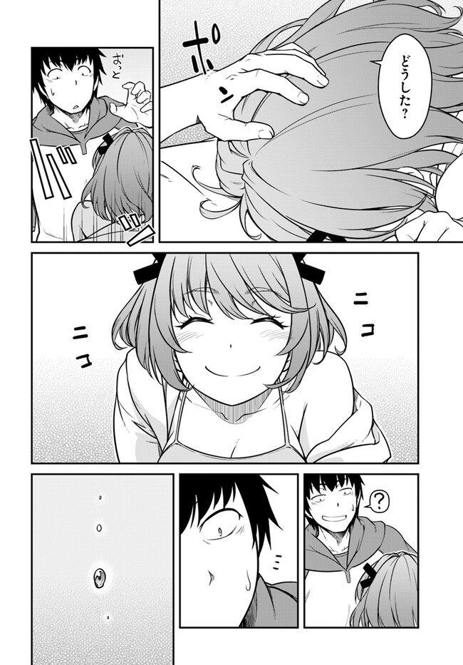 目覚めたら最強装備と宇宙船持ちだったので、一戸建て目指して傭兵として自由に生きたい Chap 39.1 - Next Chap 40.1