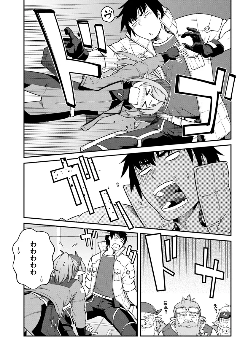 目覚めたら最強装備と宇宙船持ちだったので、一戸建て目指して傭兵として自由に生きたい Chap 41.2 - Next Chap 42.2