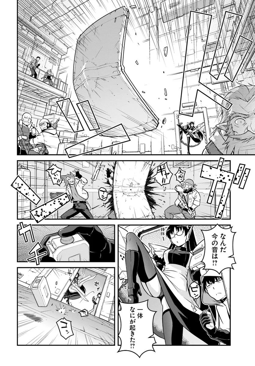 目覚めたら最強装備と宇宙船持ちだったので、一戸建て目指して傭兵として自由に生きたい Chap 47.1 - Next Chap 48.1