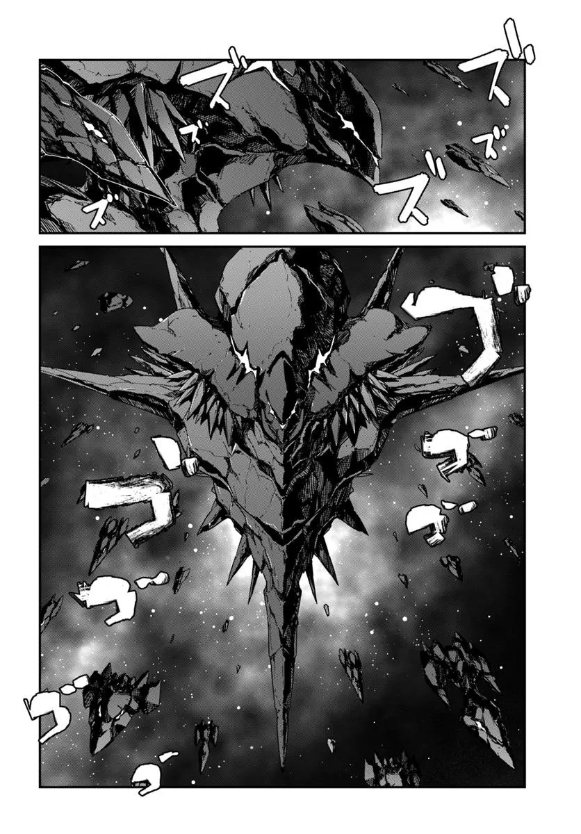 目覚めたら最強装備と宇宙船持ちだったので、一戸建て目指して傭兵として自由に生きたい Chap 50.2 - Next Chap 51.2