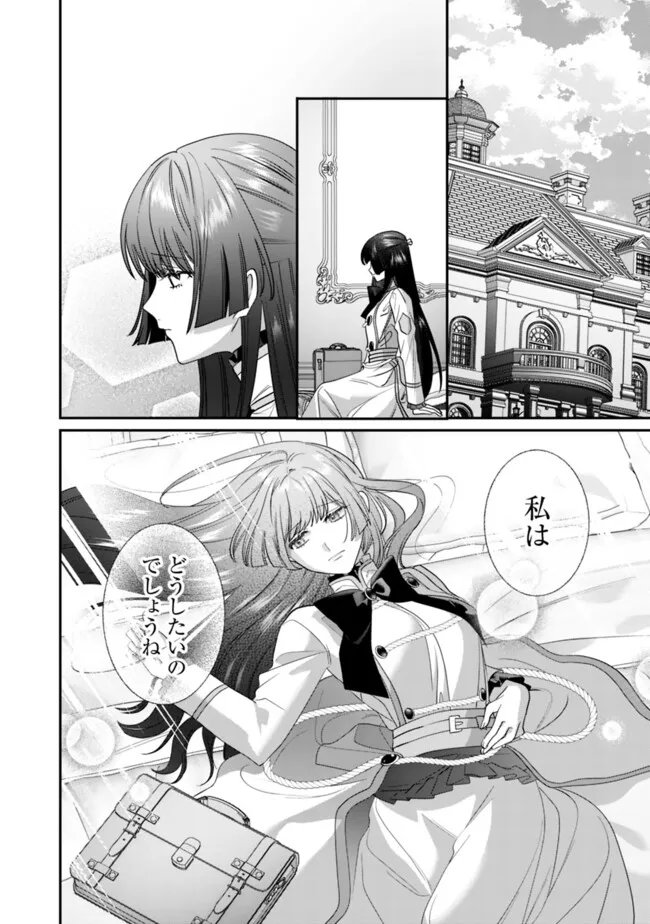 Mi Play no Otome Game ni Tensei Shita Heibon Reijou wa Seinaru Shishuu no Ito wo Sasu - Chapter 16 - Page 6