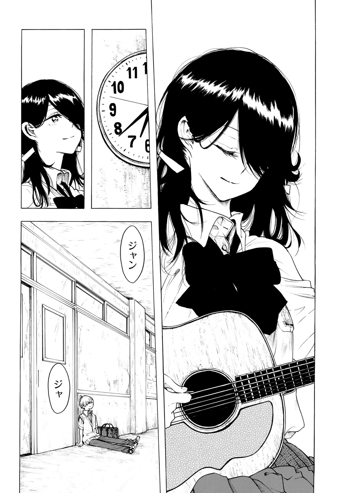 Miageru to Kimi wa - Chapter 13 - Page 11