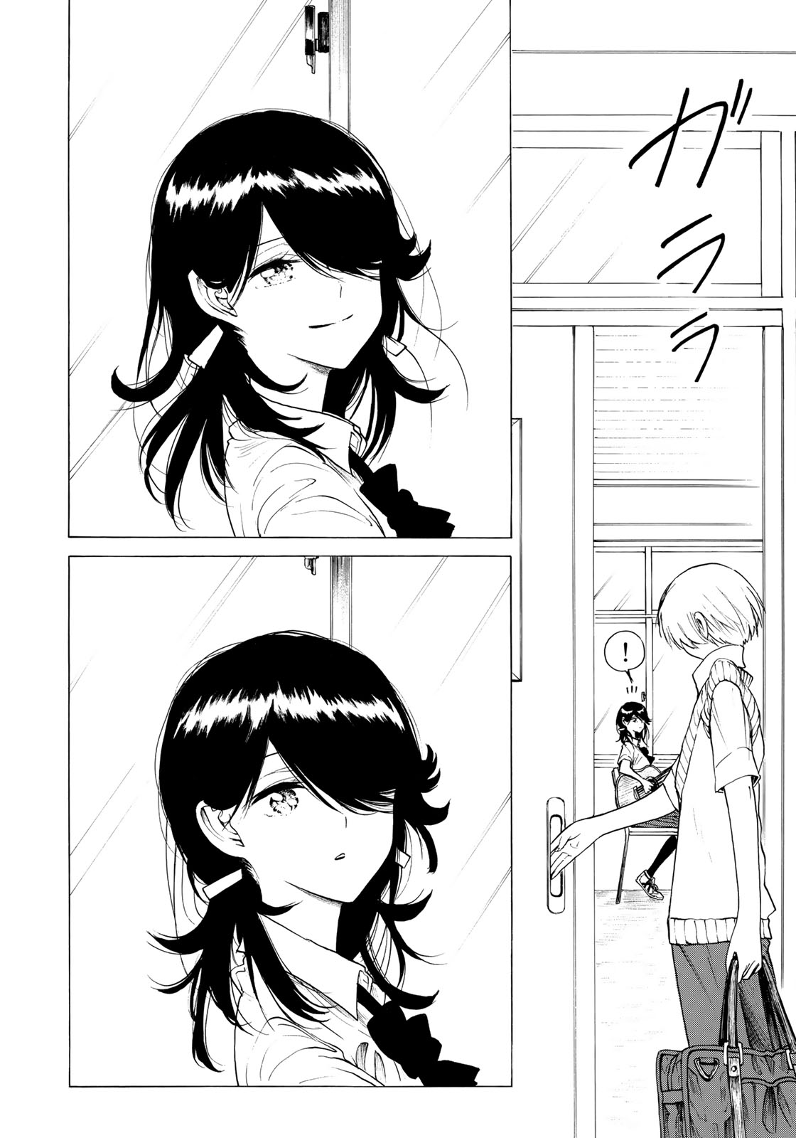 Miageru to Kimi wa - Chapter 13 - Page 16