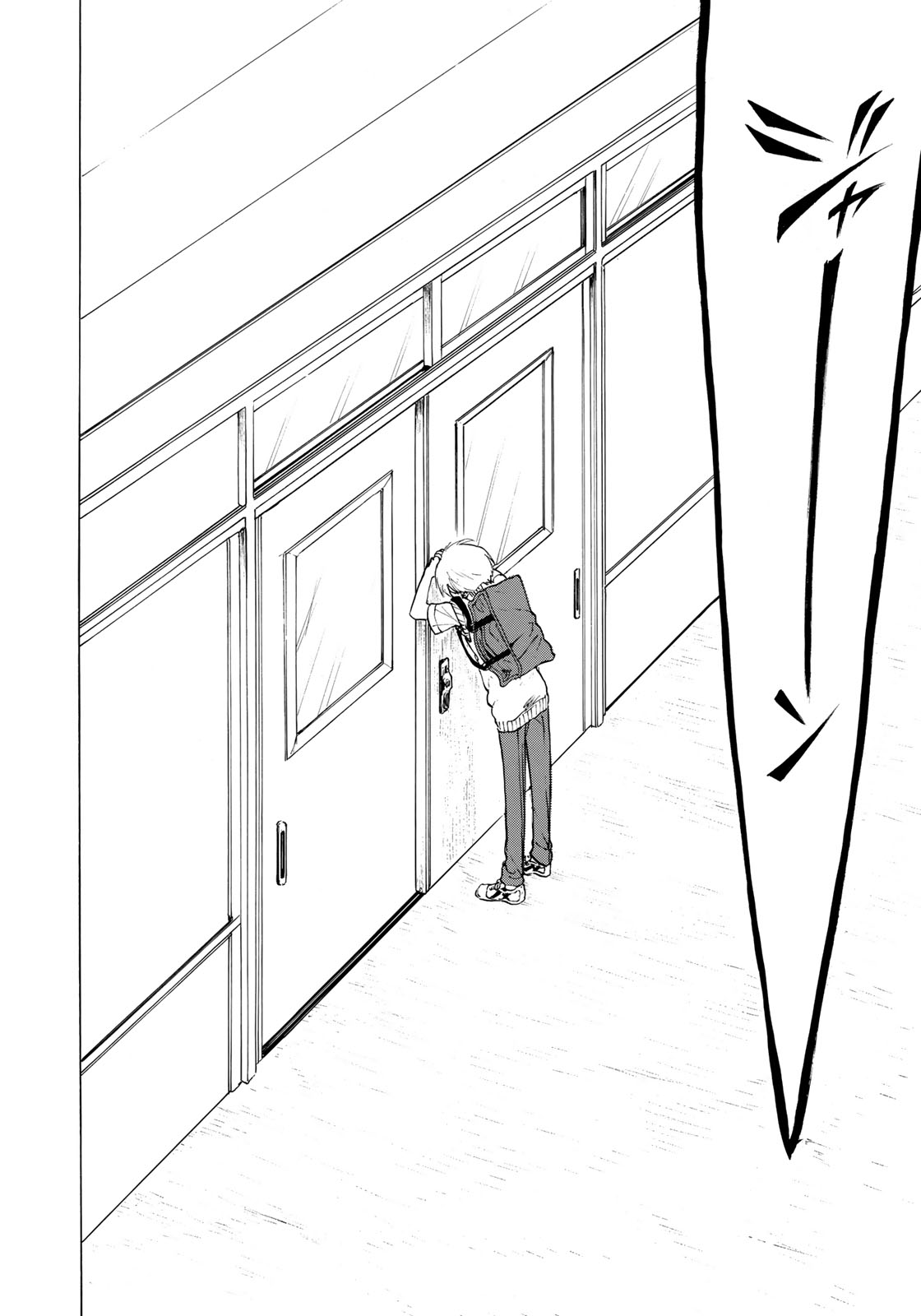 Miageru to Kimi wa - Chapter 13 - Page 8