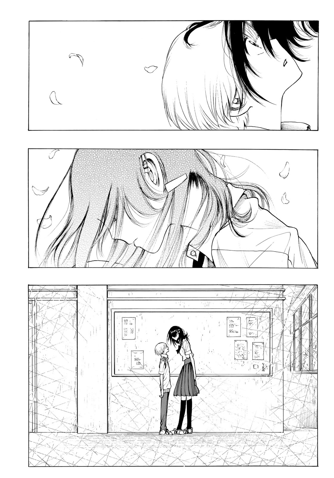 Miageru to Kimi wa - Chapter 16 - Page 20