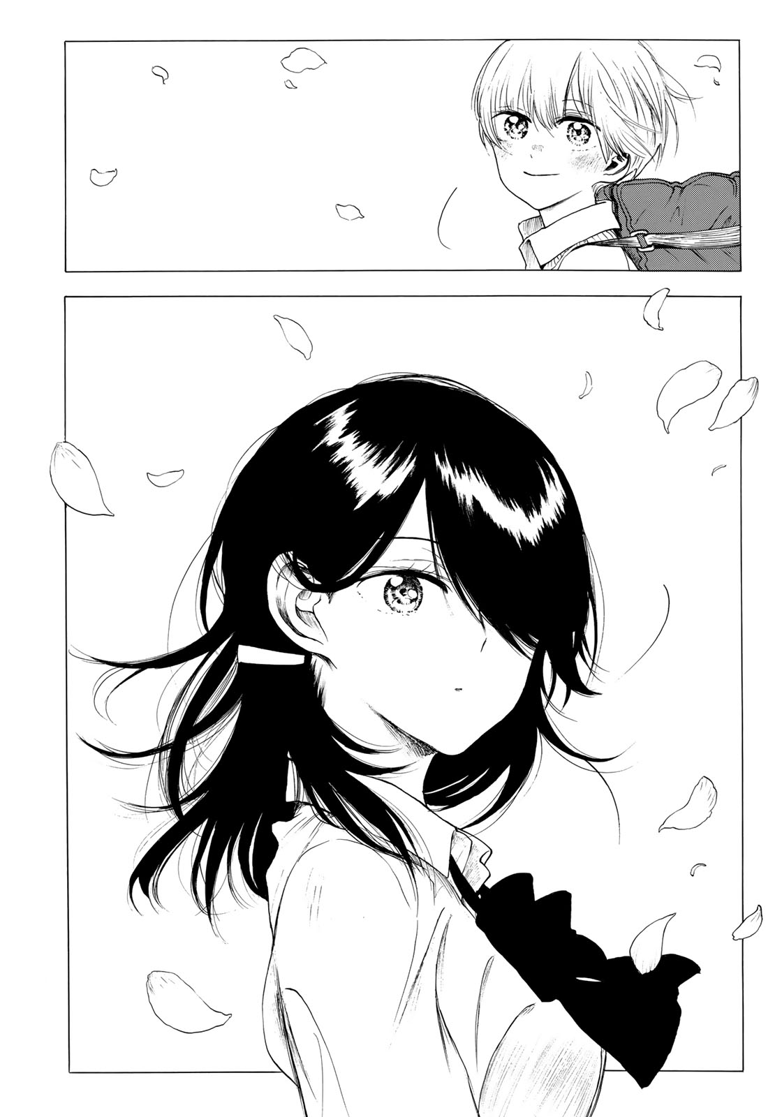 Miageru to Kimi wa - Chapter 17 - Page 16