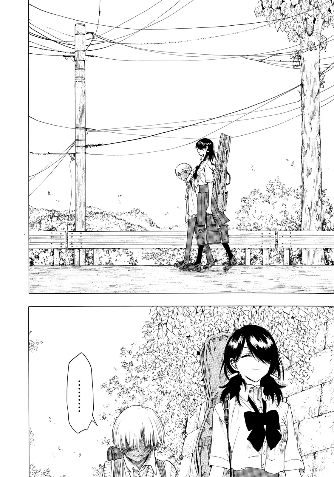 Miageru to Kimi wa - Chapter 18 - Page 16