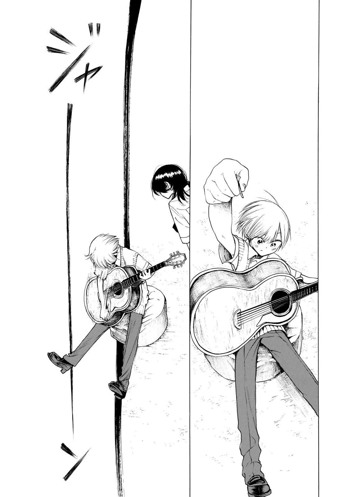 Miageru to Kimi wa - Chapter 19 - Page 17