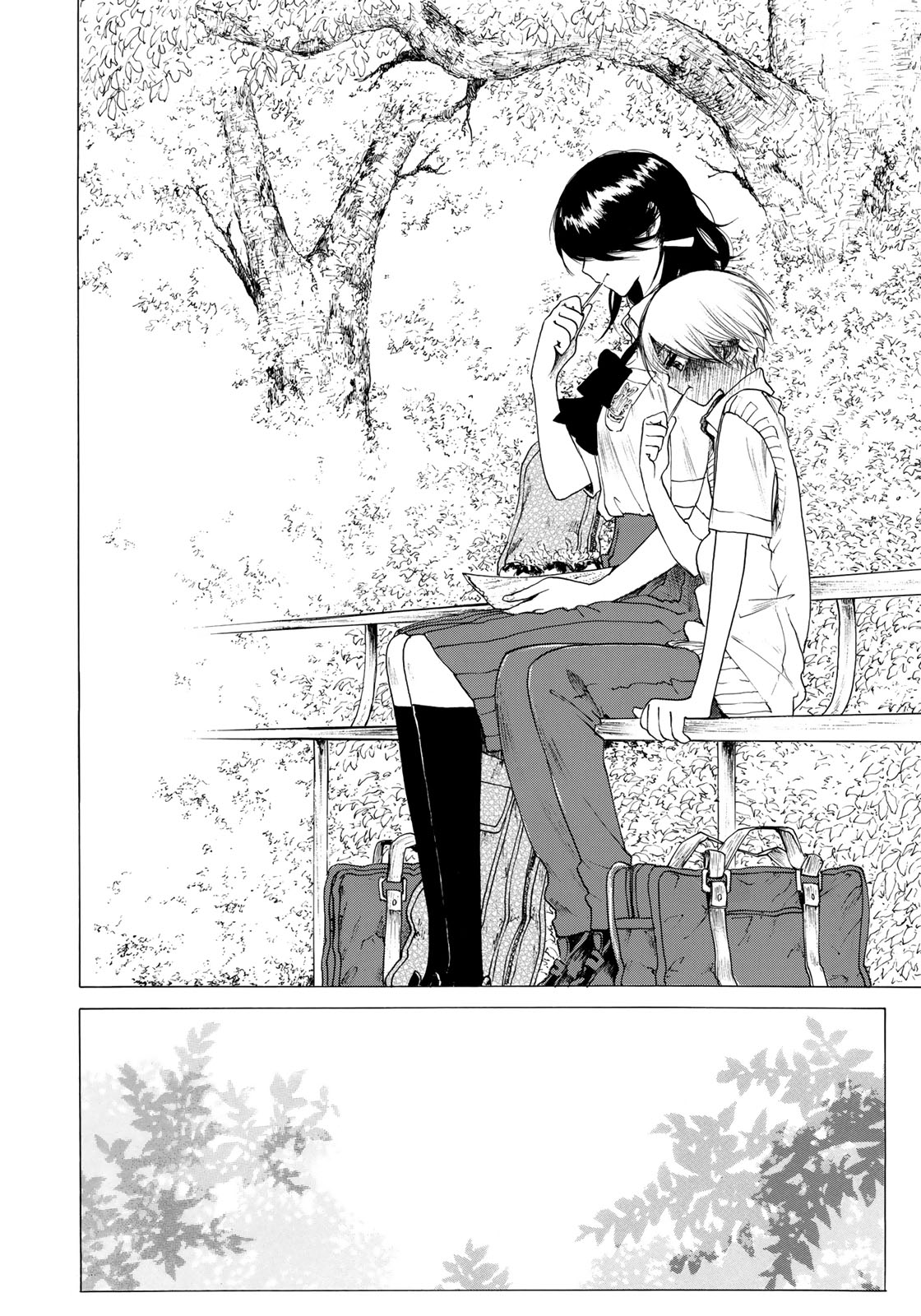 Miageru to Kimi wa - Chapter 19 - Page 8