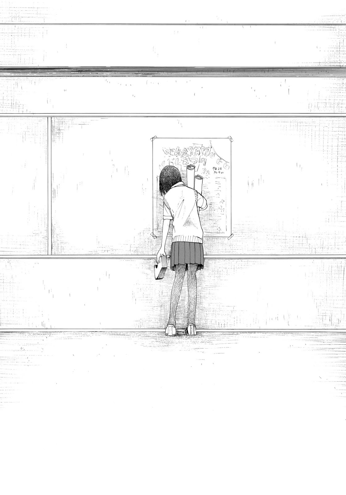 Miageru to Kimi wa - Chapter 23 - Page 15