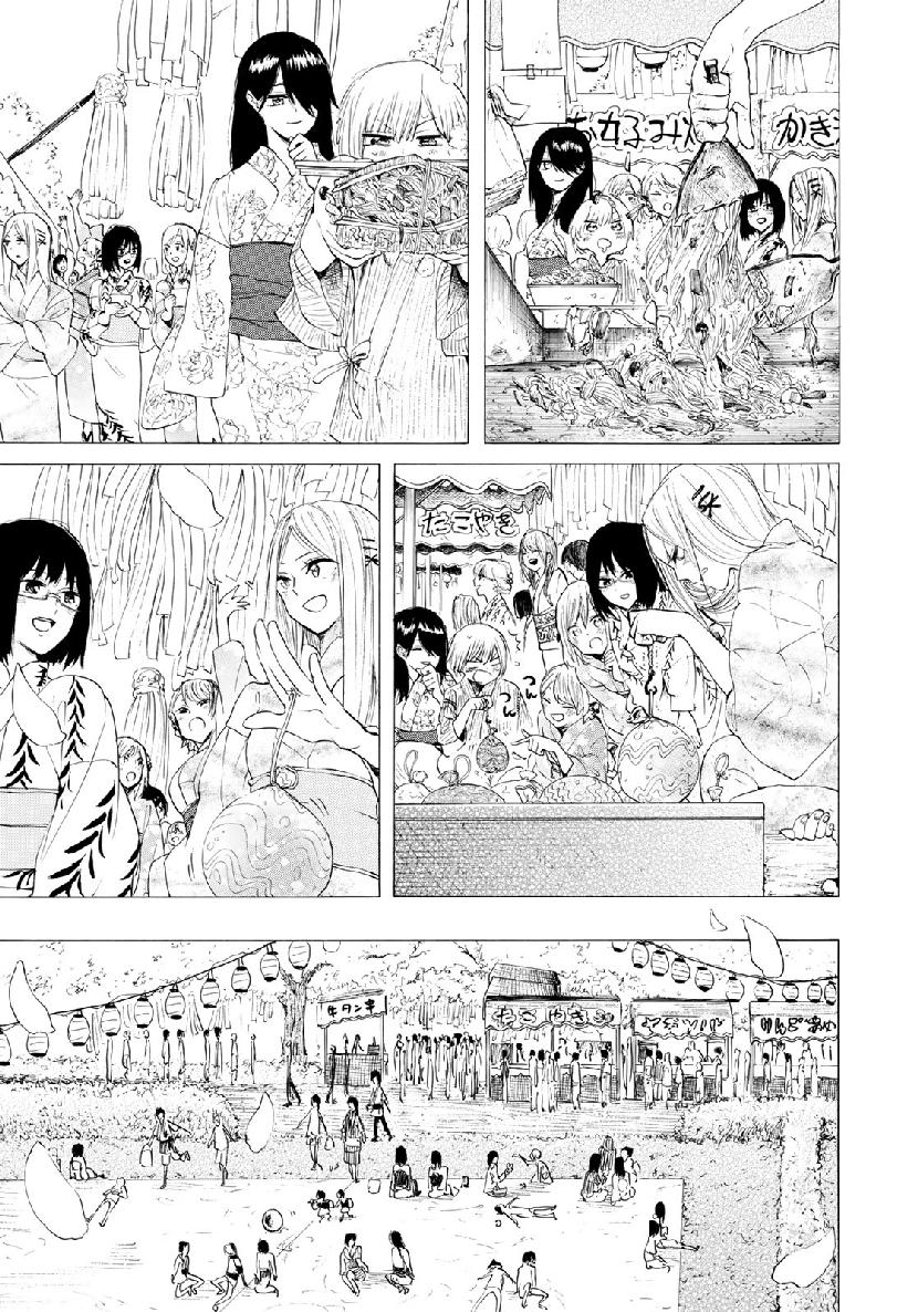 Miageru to Kimi wa - Chapter 26 - Page 9