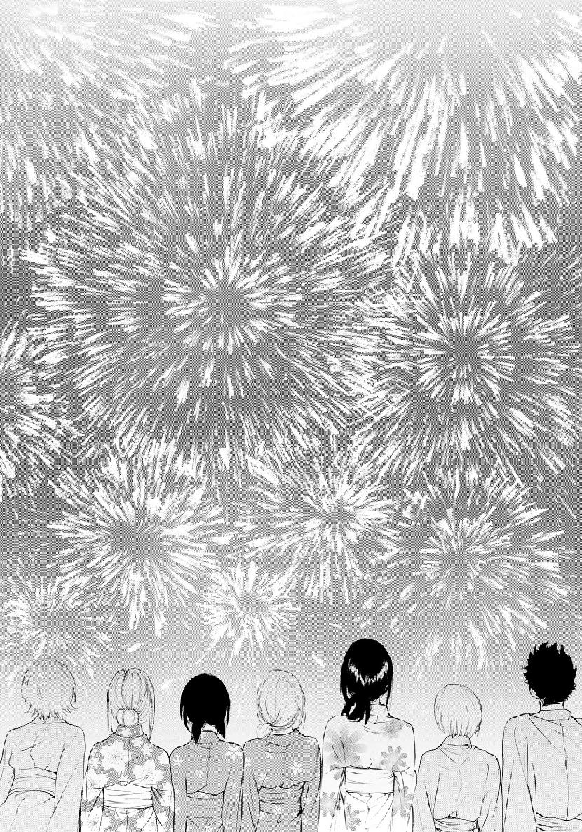 Miageru to Kimi wa - Chapter 32 - Page 16