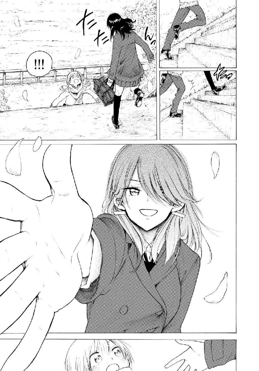 Miageru to Kimi wa - Chapter 33 - Page 15