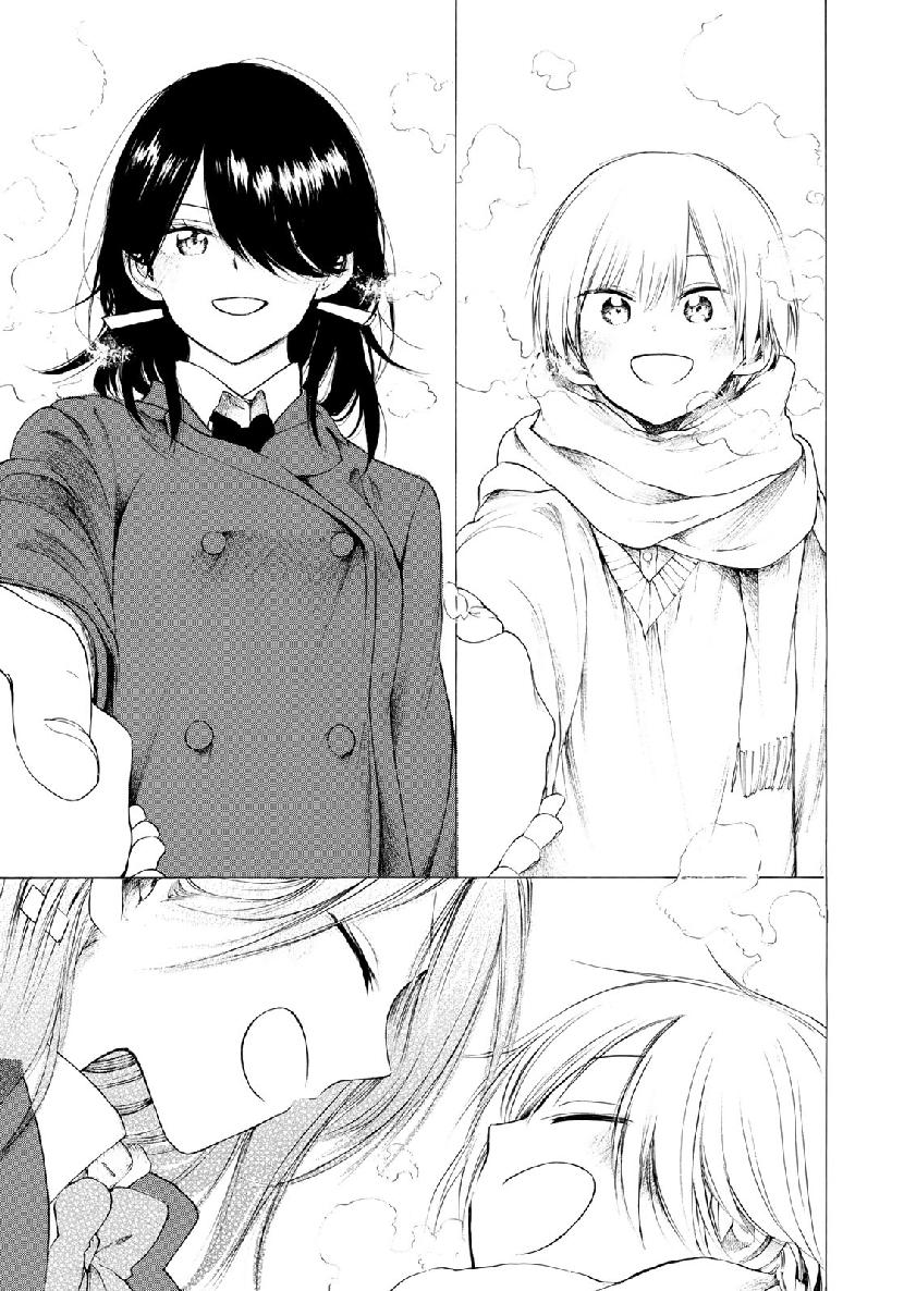 Miageru to Kimi wa - Chapter 33 - Page 17