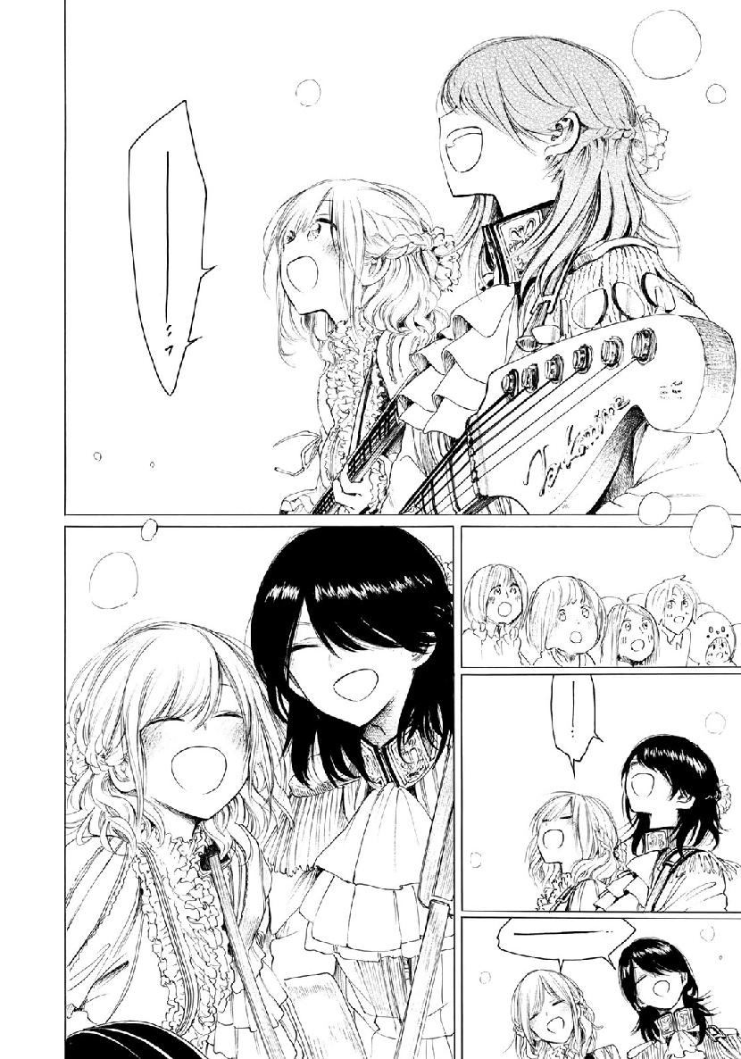 Miageru to Kimi wa - Chapter 33 - Page 8