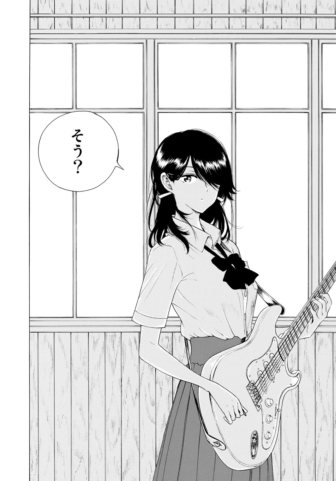 Miageru to Kimi wa - Chapter 8 - Page 18