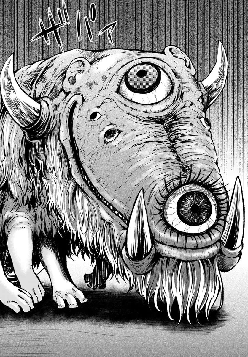 見える子ちゃん Chap 70.1 - Next Chap 71.1