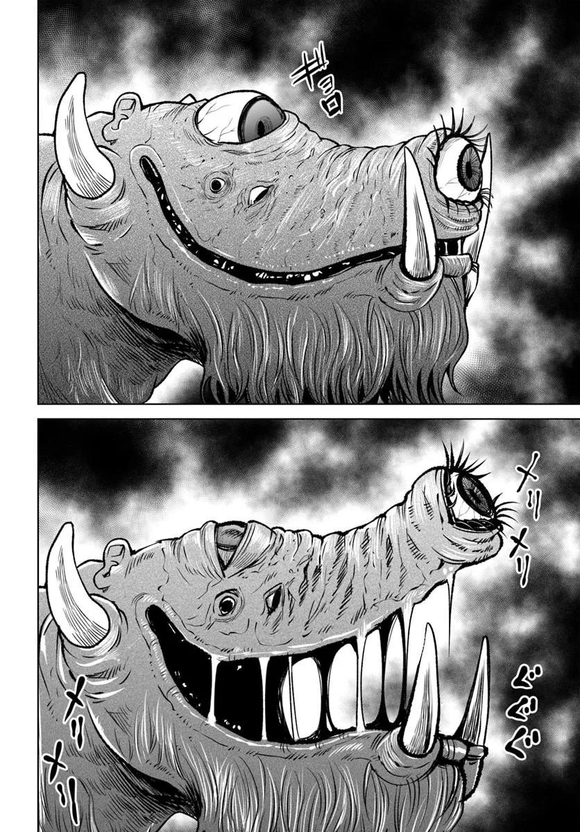 見える子ちゃん Chap 70.1 - Next Chap 71.1