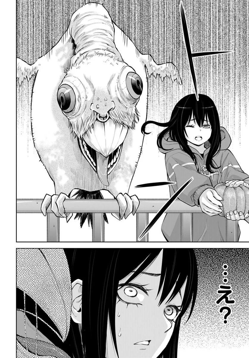 見える子ちゃん Chap 70.1 - Next Chap 71.1