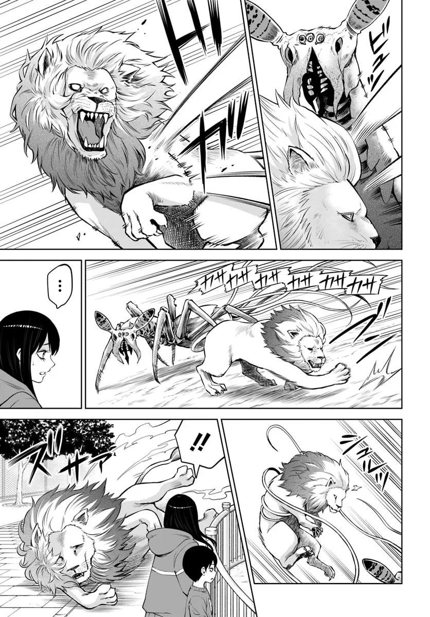 見える子ちゃん Chap 70.2 - Next Chap 71.2