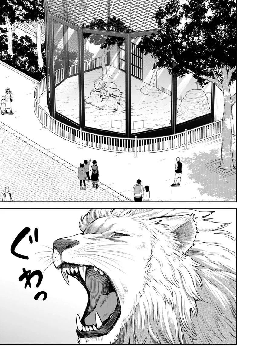 見える子ちゃん Chap 70.2 - Next Chap 71.2