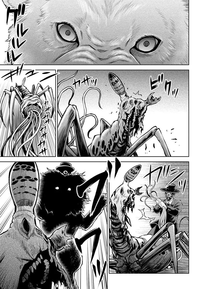 見える子ちゃん Chap 70.2 - Next Chap 71.2