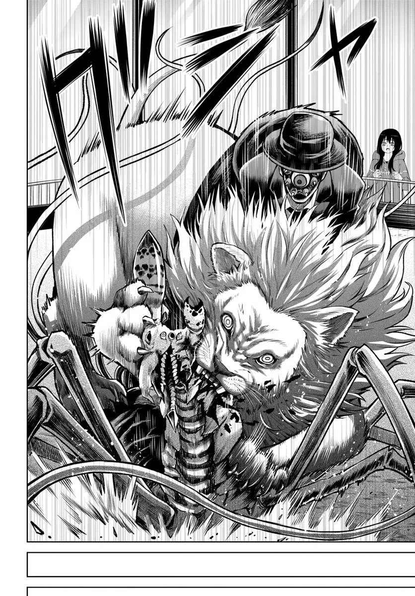 見える子ちゃん Chap 70.2 - Next Chap 71.2