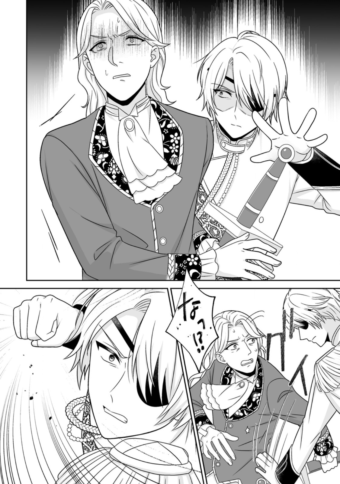 Migawari de Endan ni Sanka shita Gumai no Watashi, Ringoku no Ouji-sama ni Misomeraremashita - Chapter 11.1 - Page 4