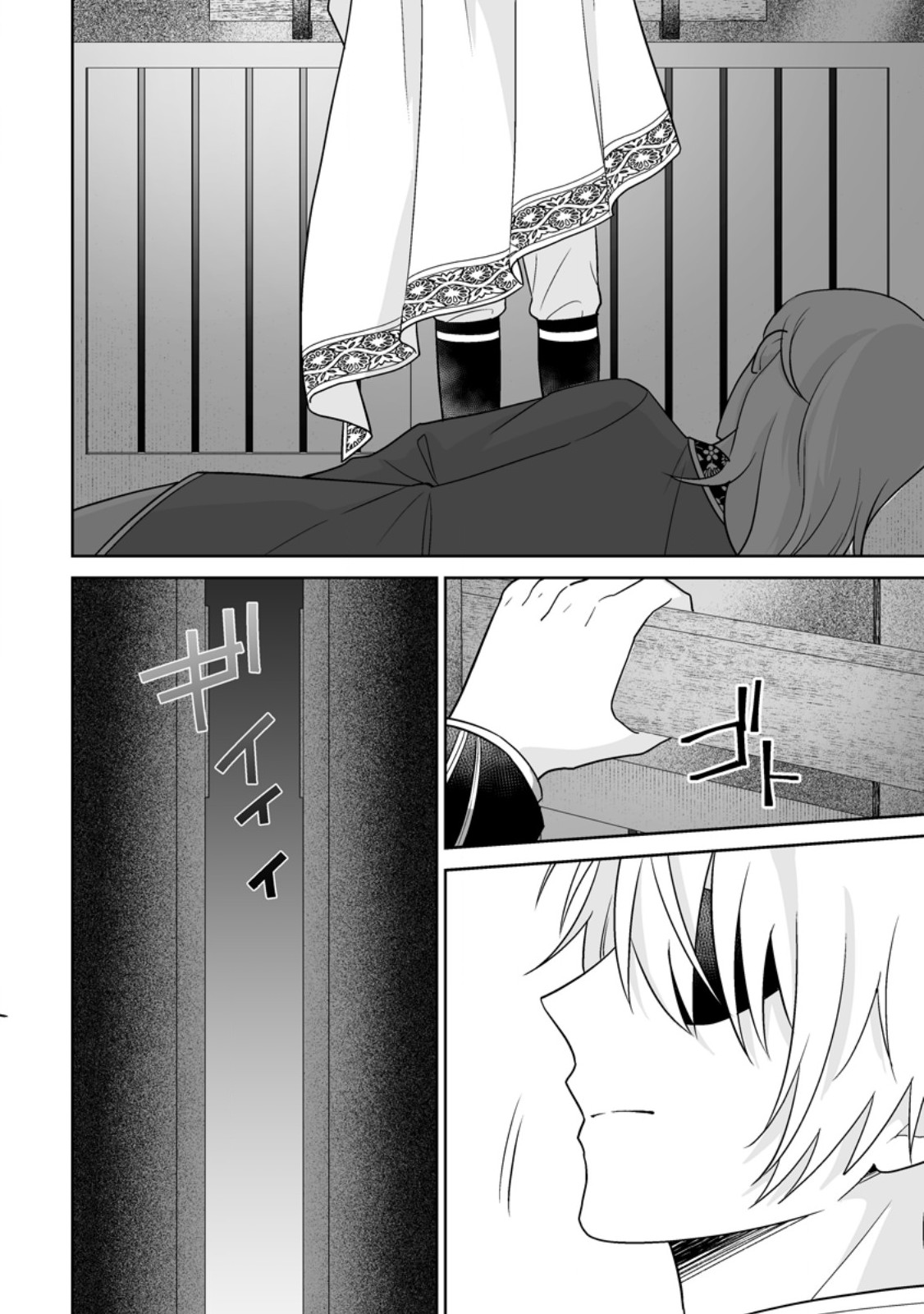 Migawari de Endan ni Sanka shita Gumai no Watashi, Ringoku no Ouji-sama ni Misomeraremashita - Chapter 11.1 - Page 6